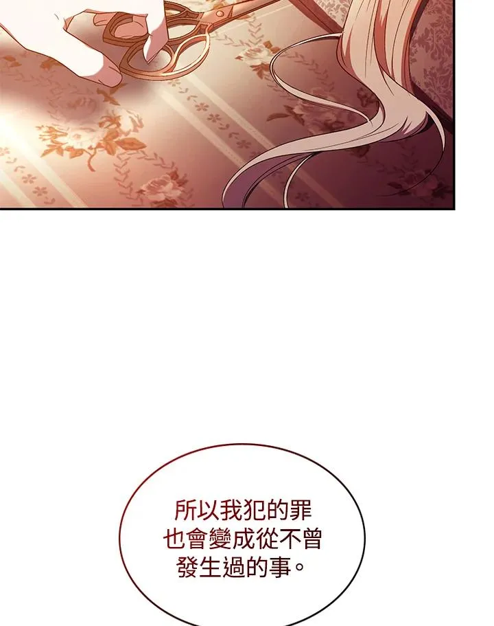 第45话83