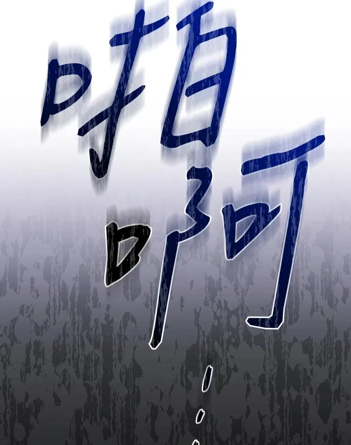 第83话133
