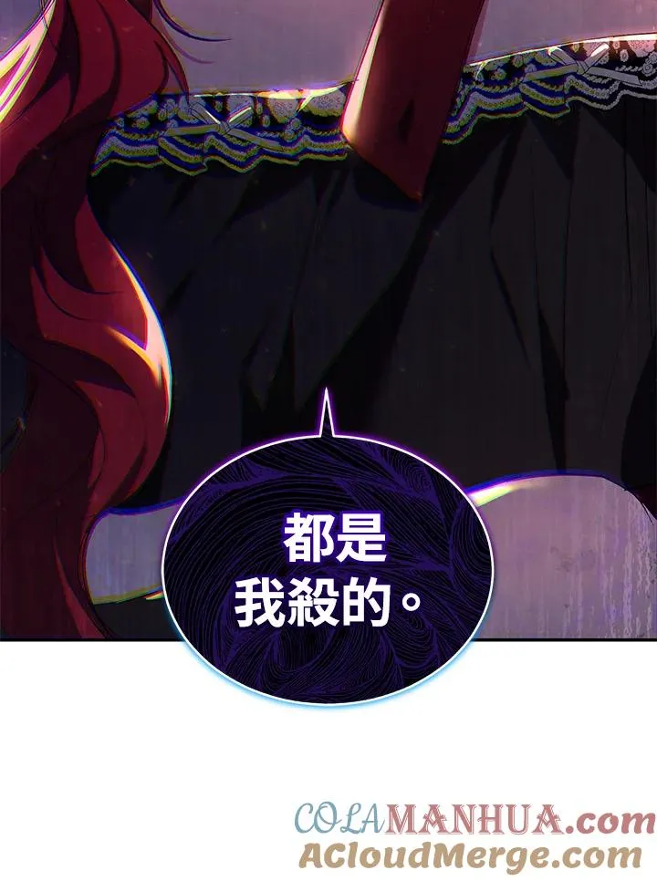 第22话104