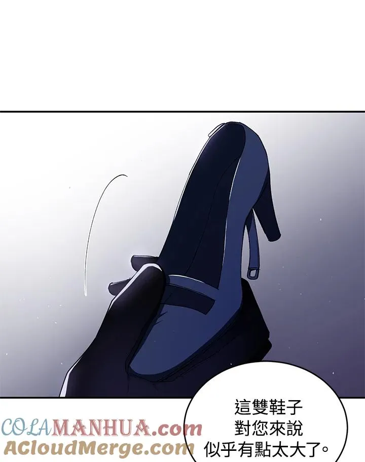 第39话44