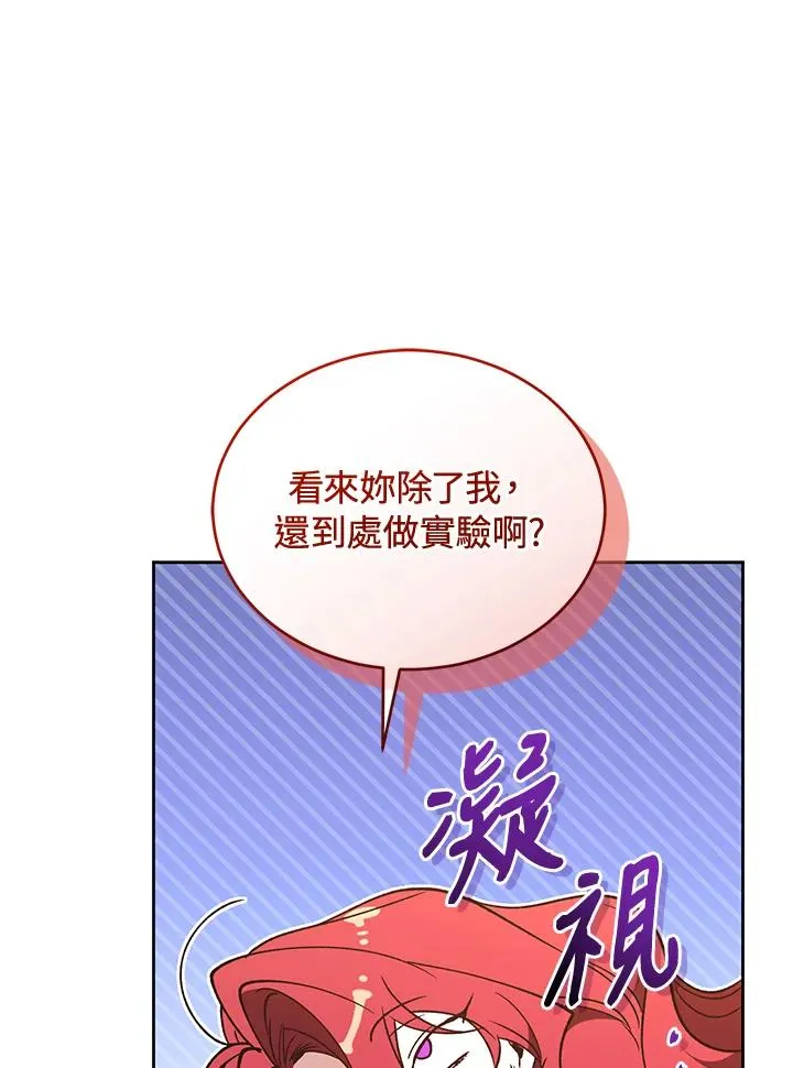第88话101