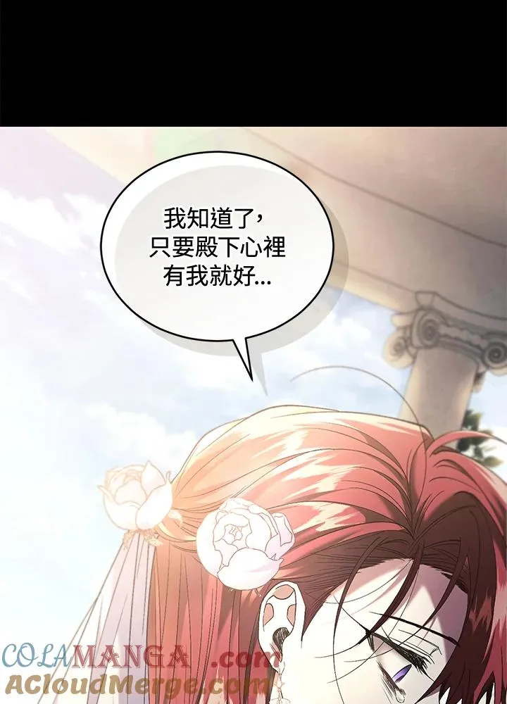 第70话40