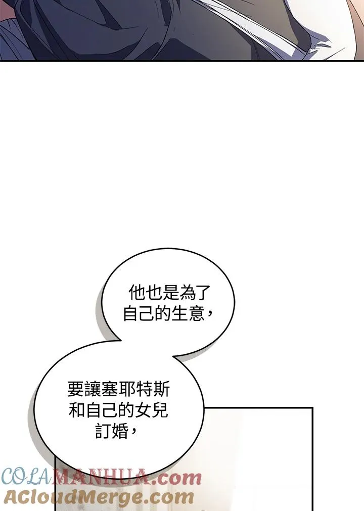 第34话28