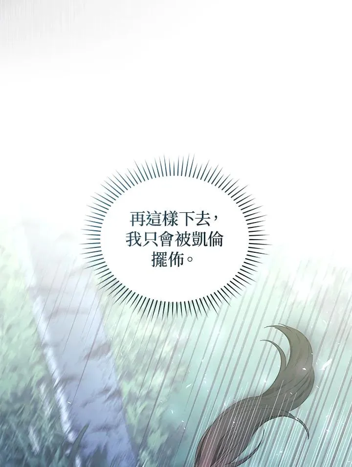 第41话47