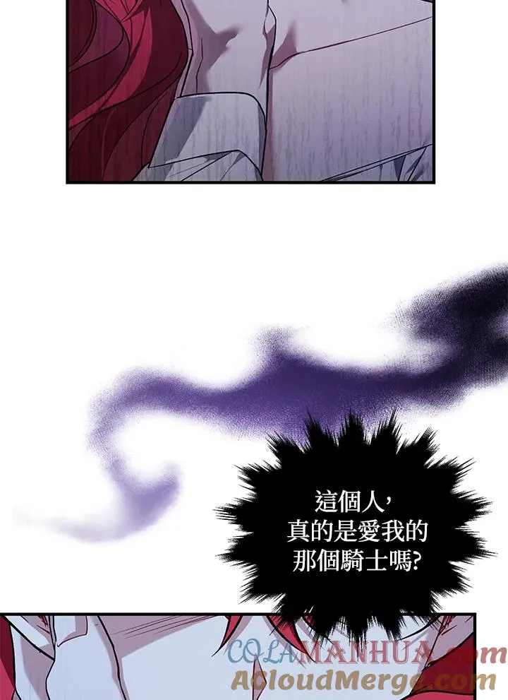第14话92