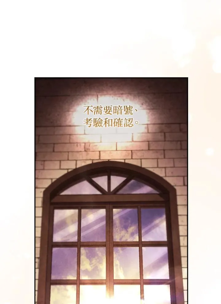 第89话145