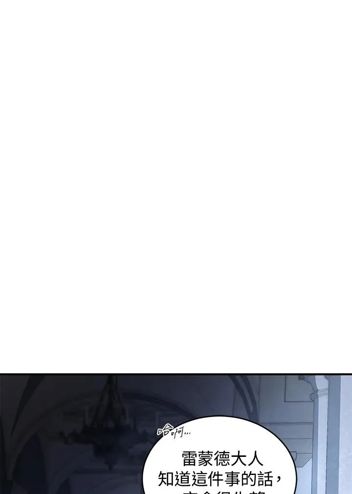 第4话74