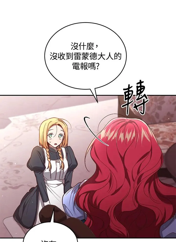 第57话30