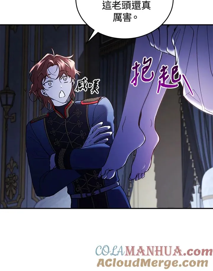 第56话52