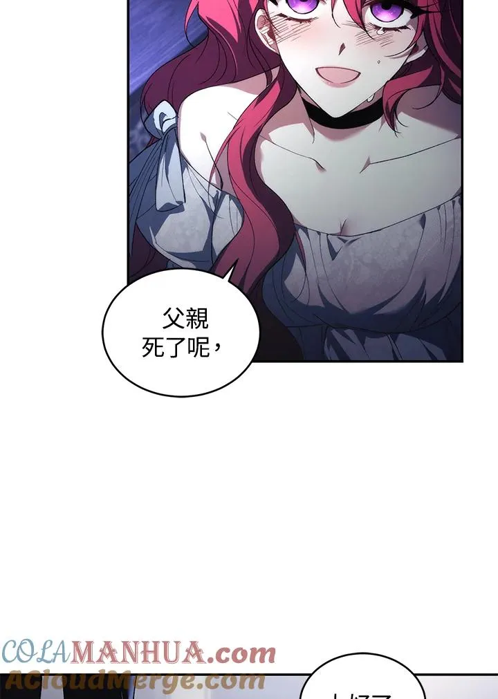第31话12