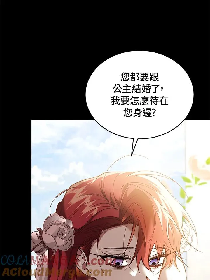 第70话32