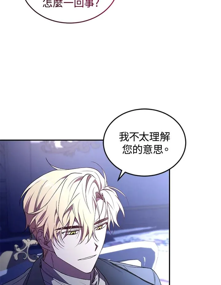 第37话31