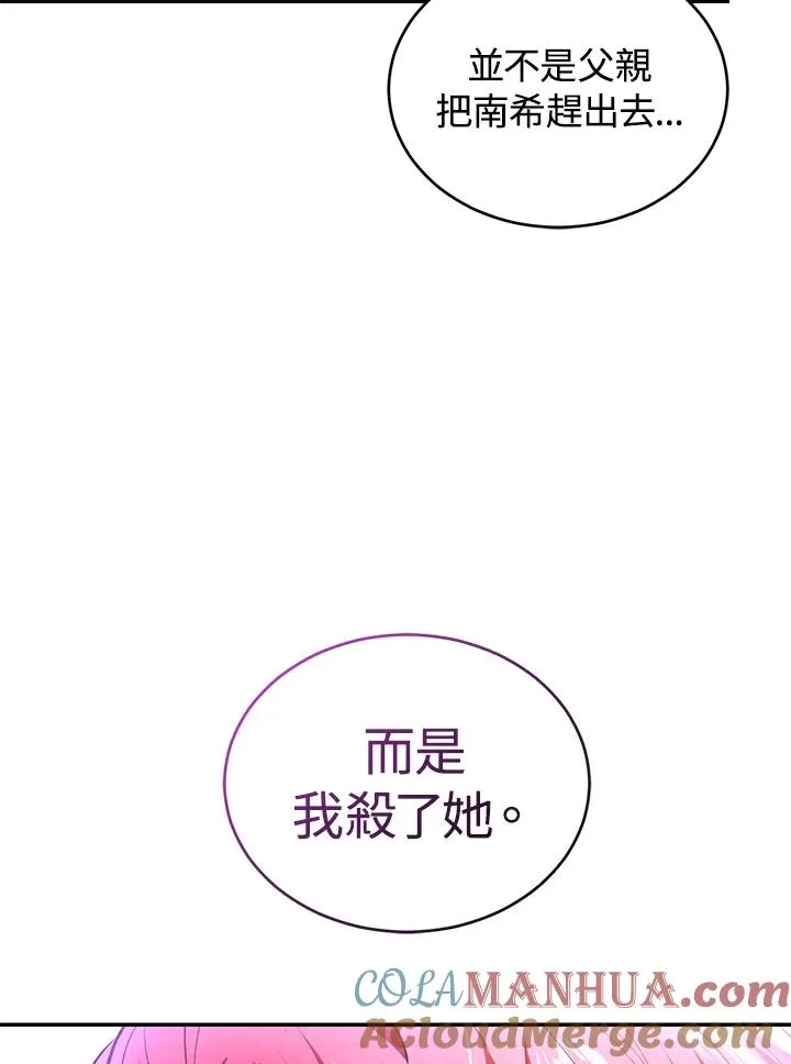 第21话96