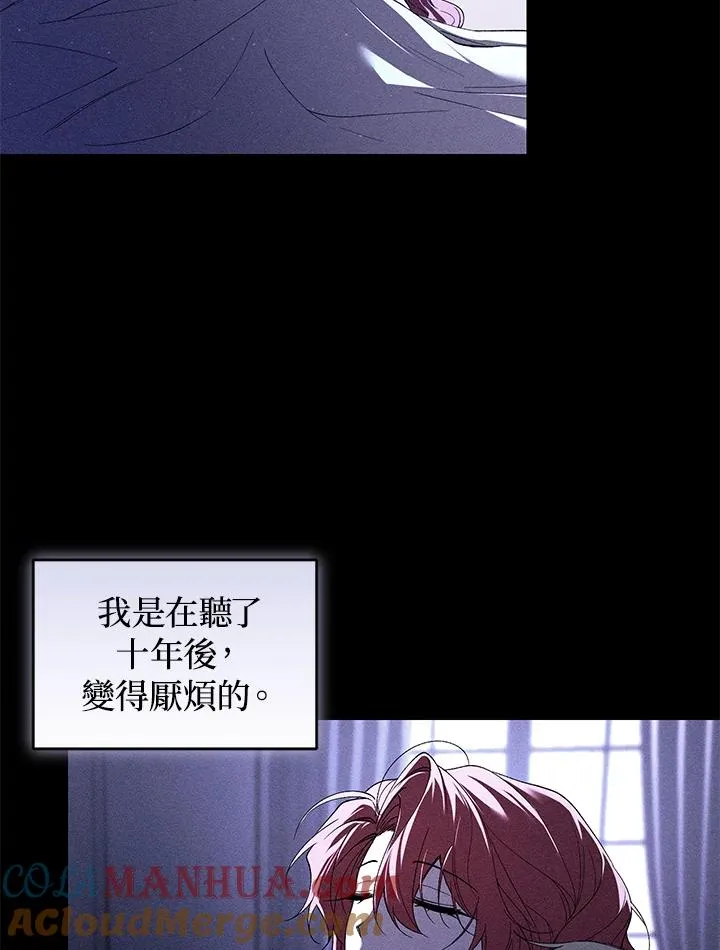 第36话12