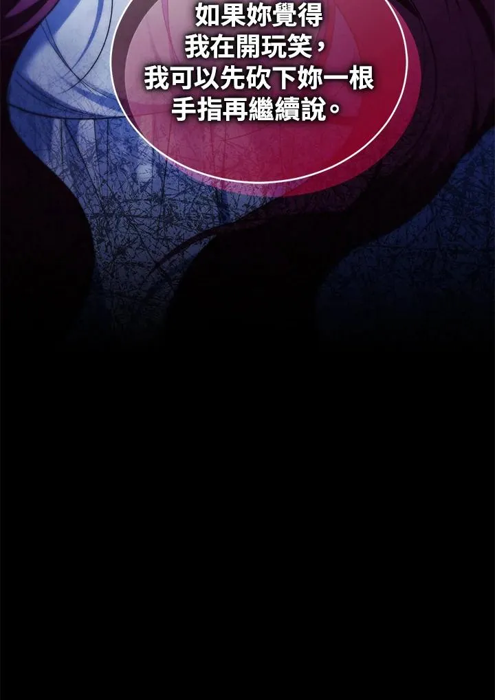 第86话59