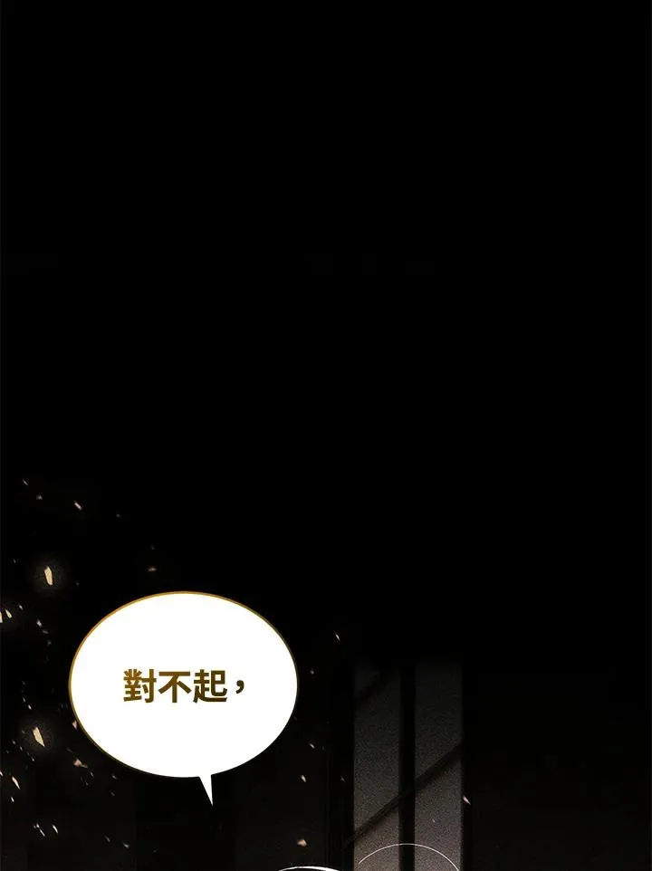第33话42
