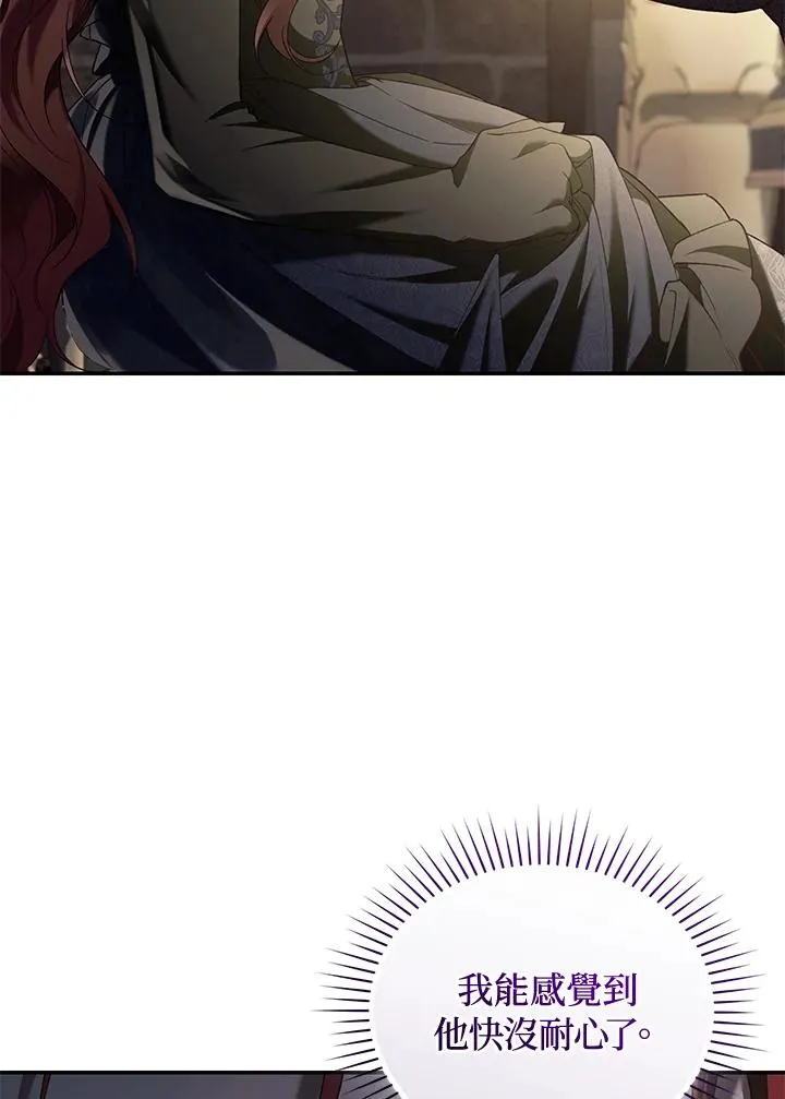 第69话42