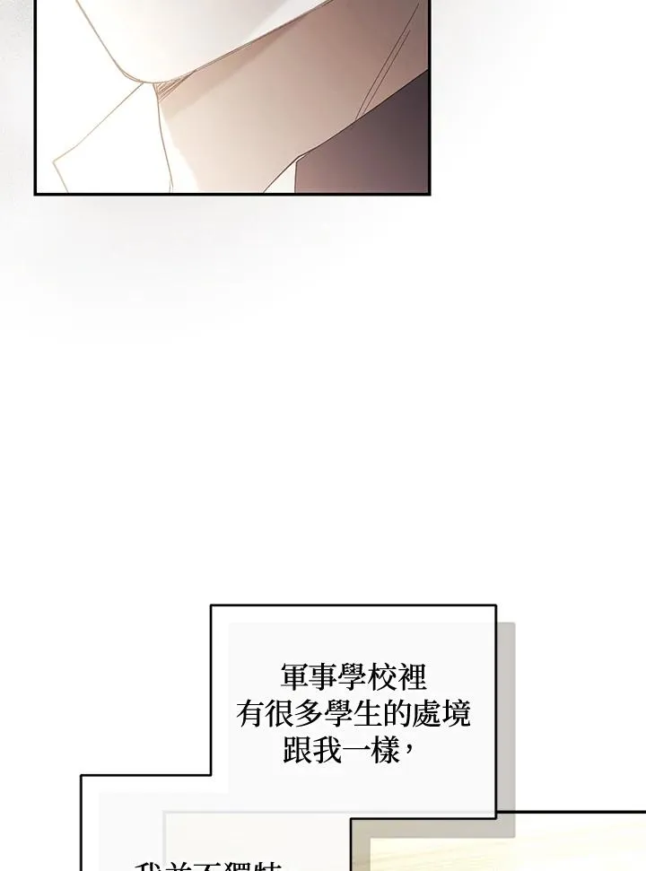 第62话6