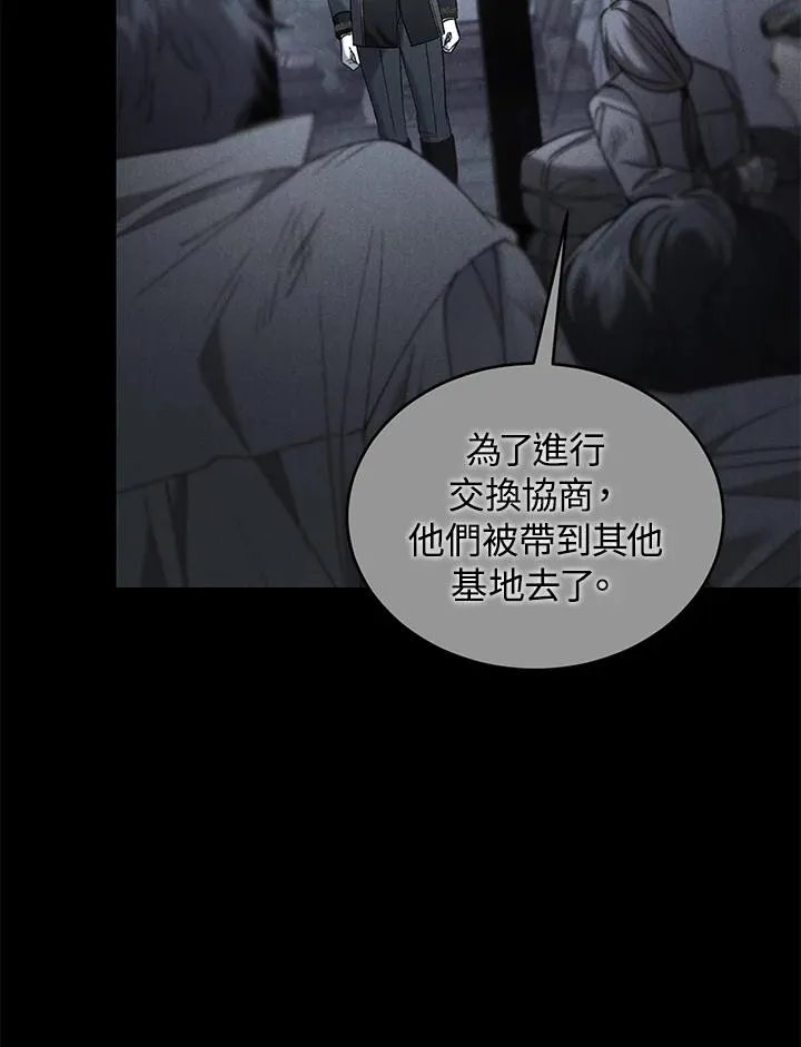 第75话55