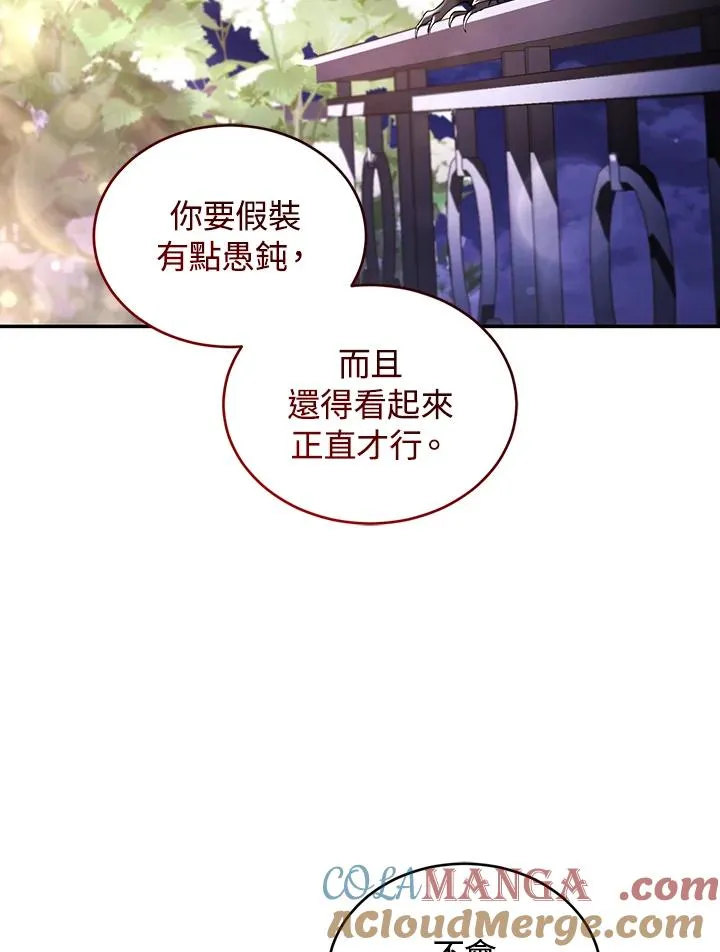 第63话4