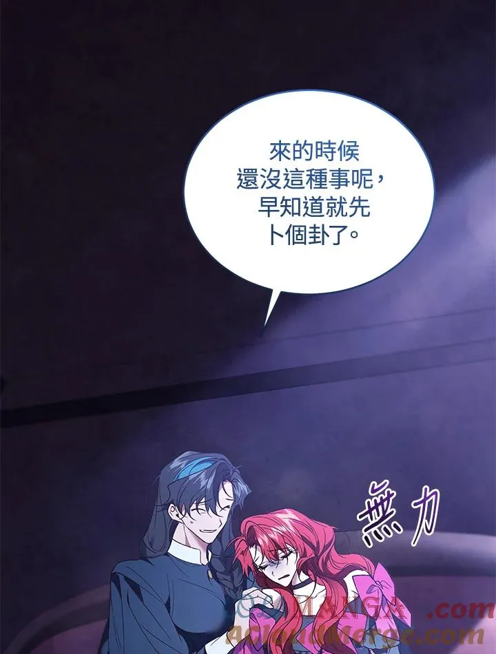 第88话124