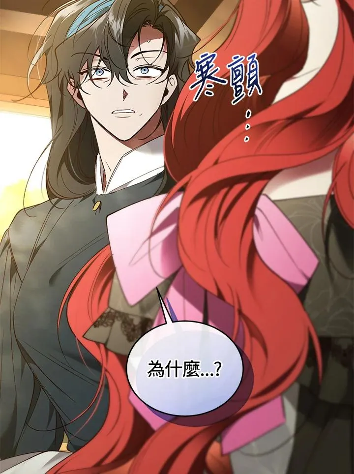 第88话34