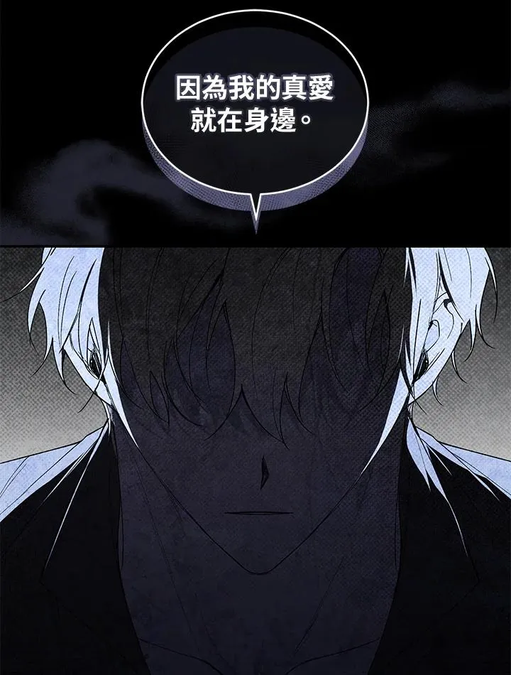 第36话17