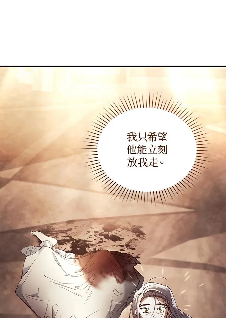 第71话43