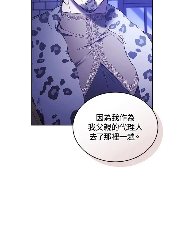 第89话70