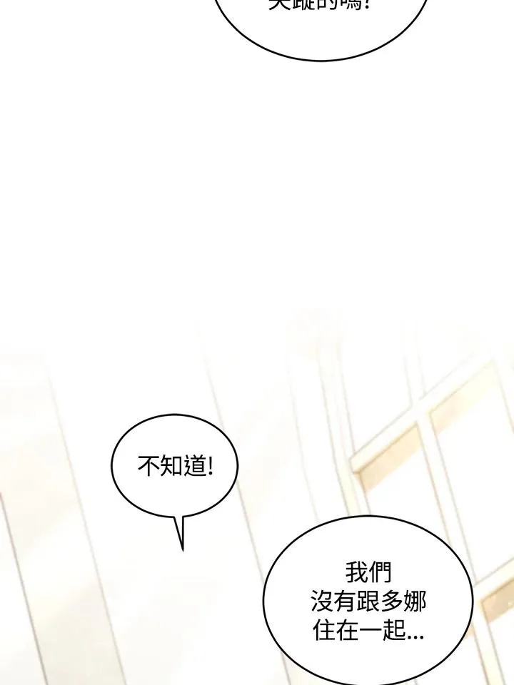 第67话50