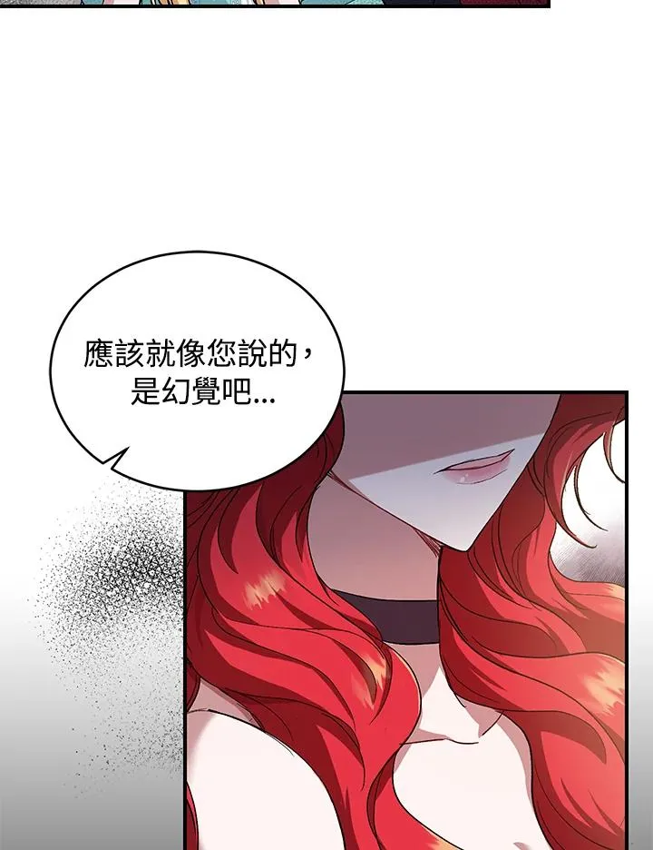第6话130