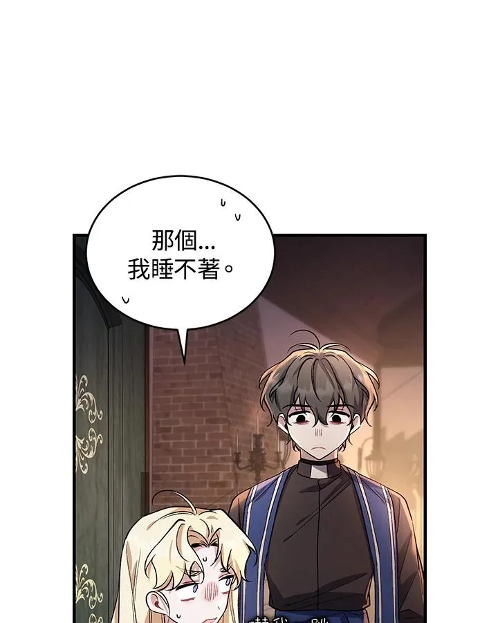 第16话19
