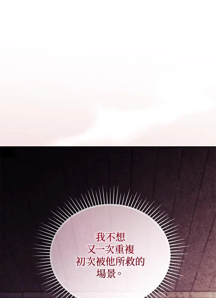 第89话111