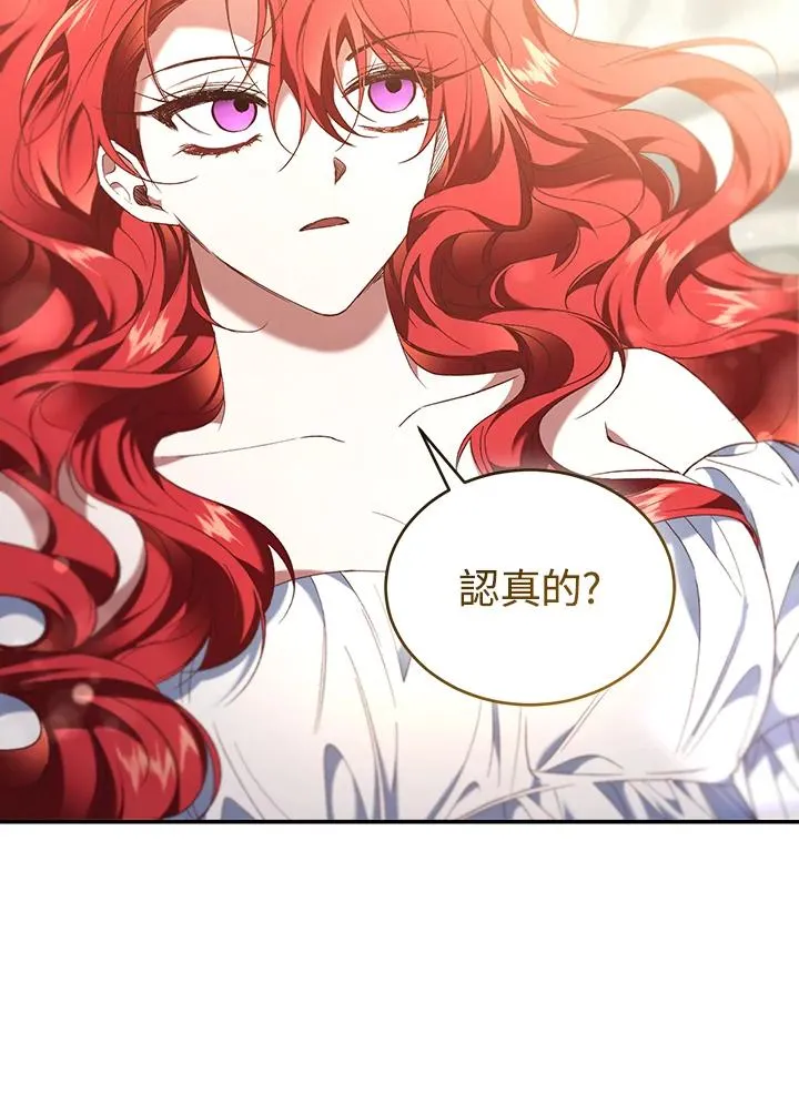 第64话87