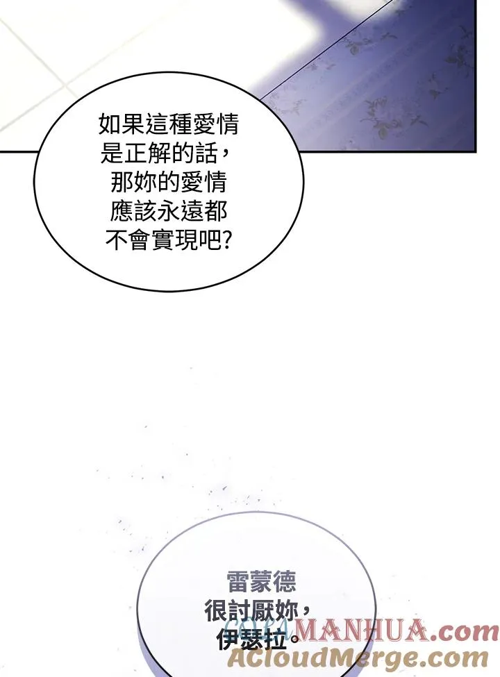第36话52