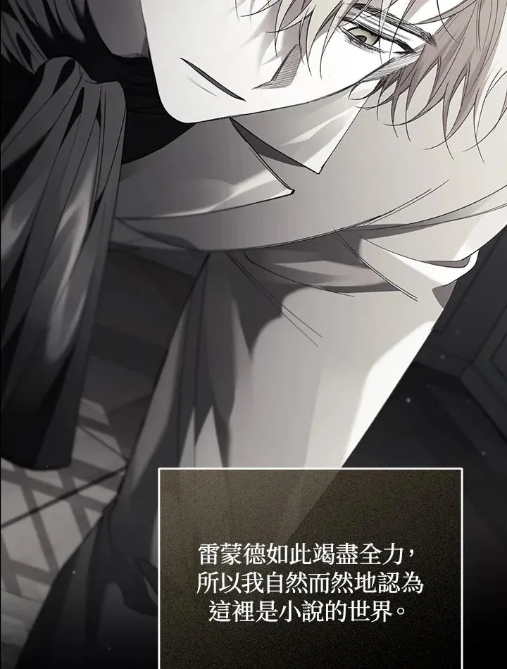 第81话114