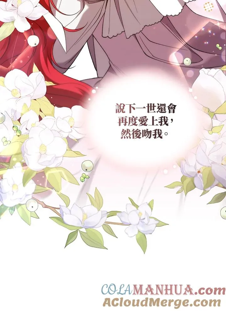第47话80