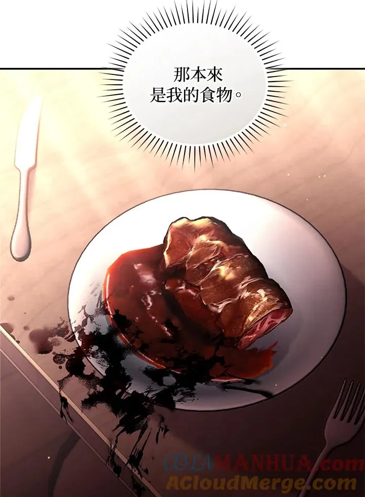 第58话8