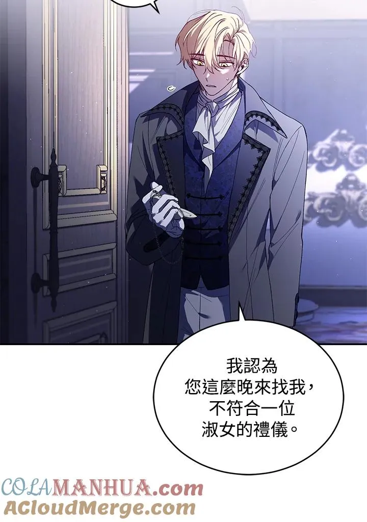 第36话84