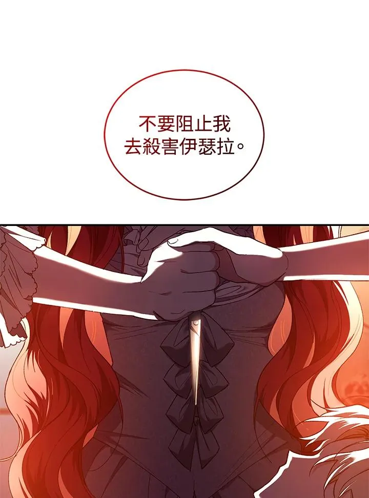 第45话85