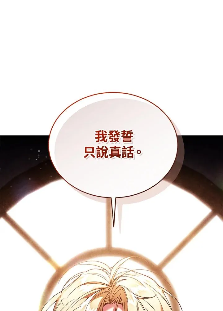 第79话74