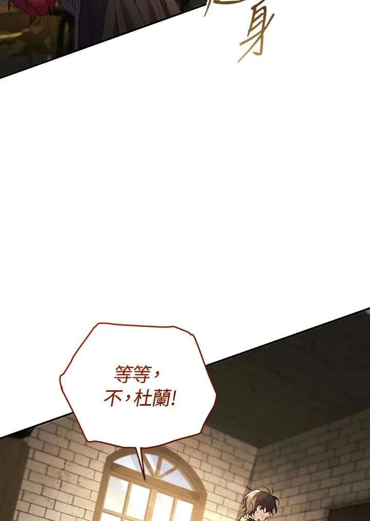 第81话95