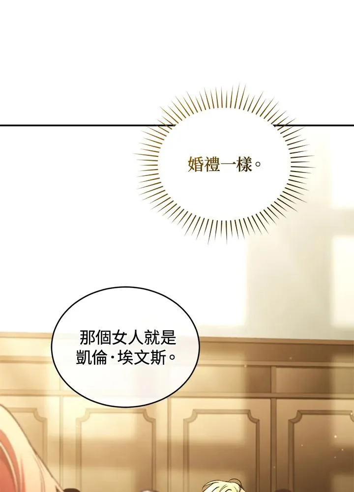 第78话69