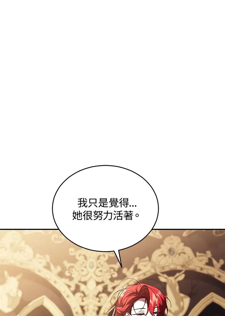 第71话39