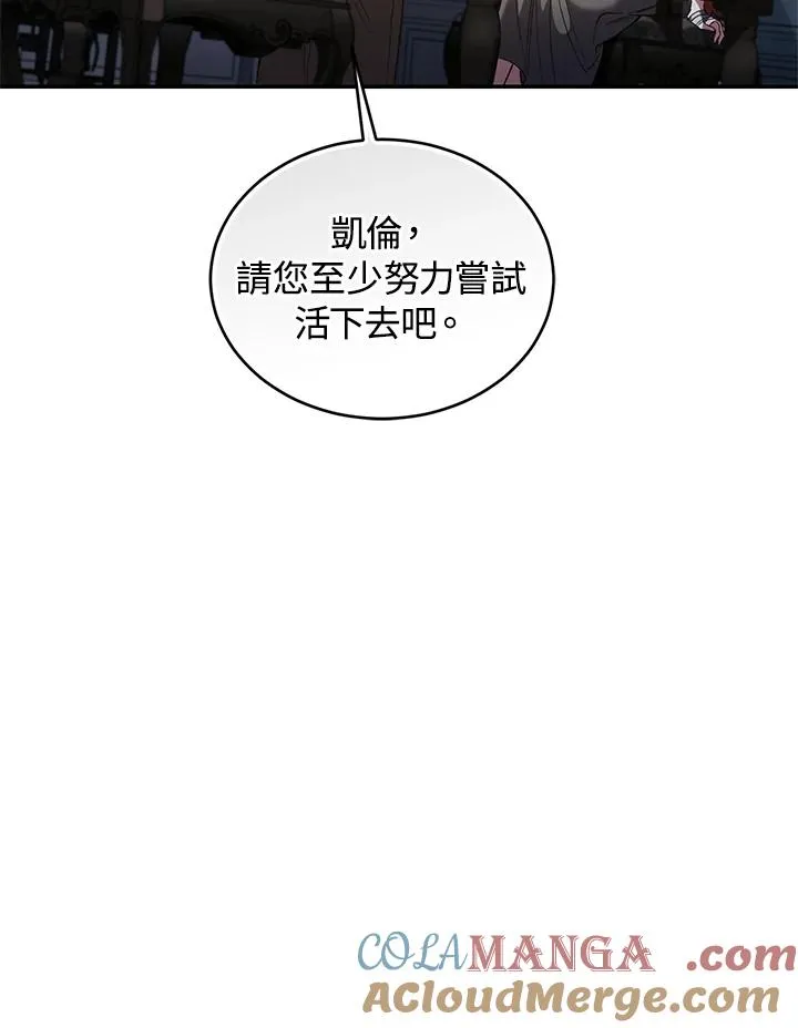 第76话108