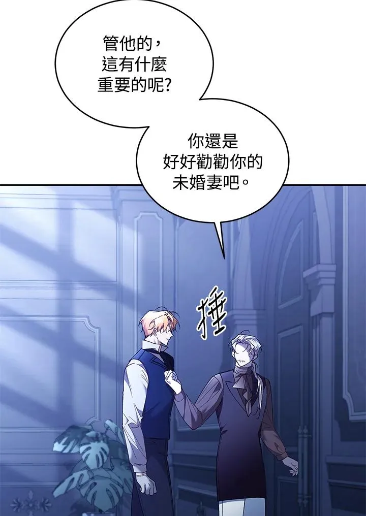 第76话33