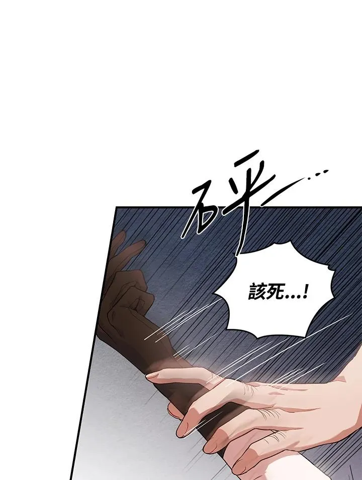 第9话62
