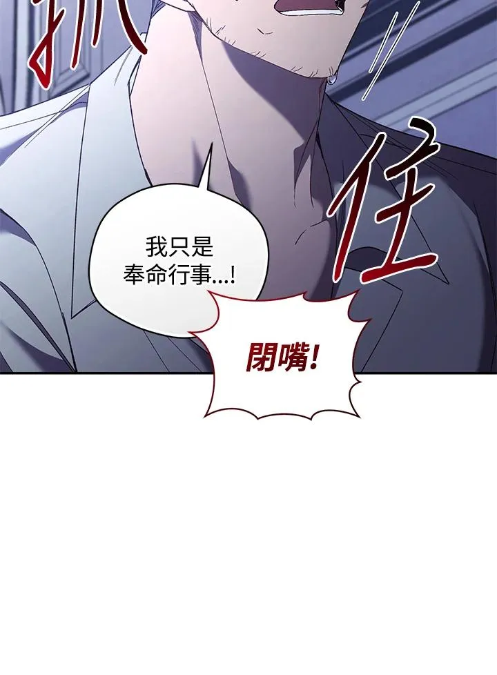 第67话14