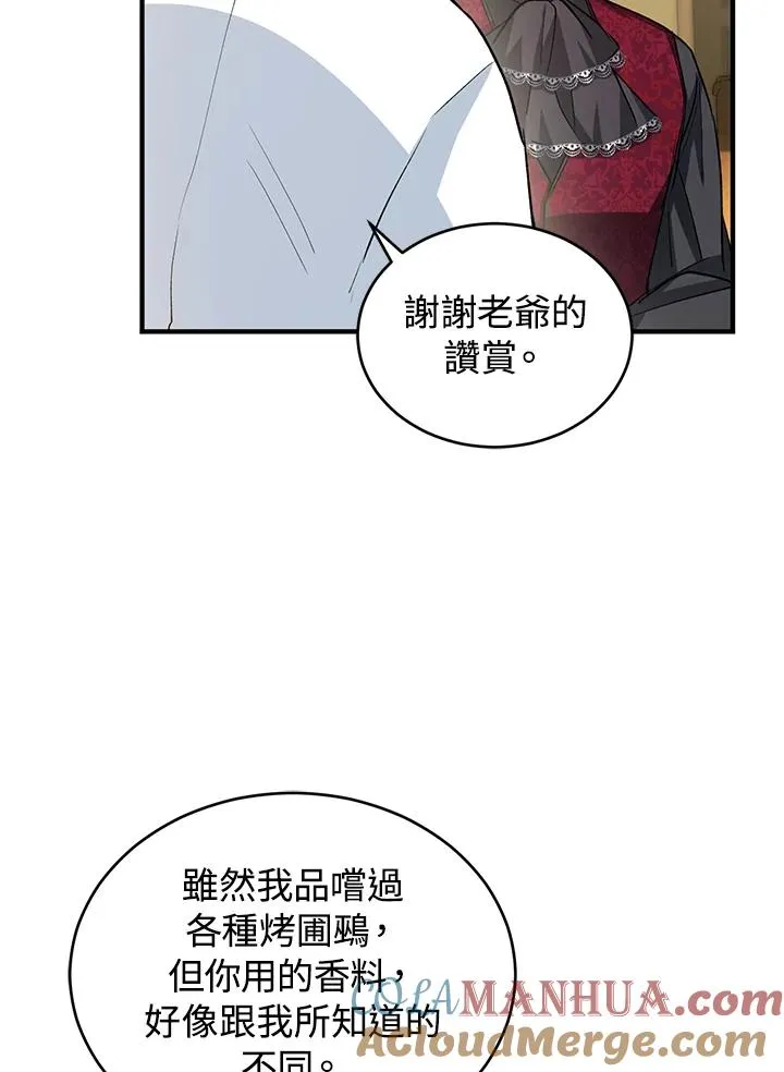 第13话28