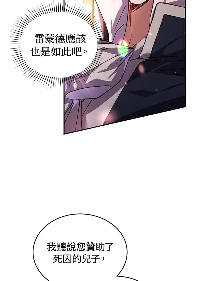 第18话73